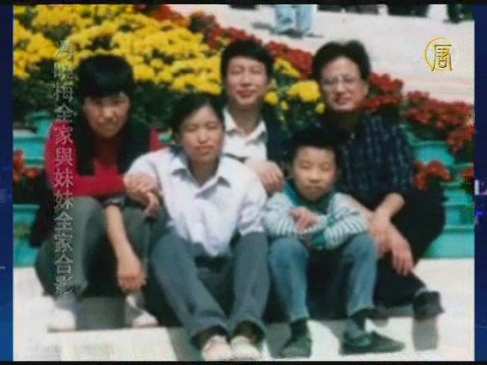 Последовательни ца Фалуньгун бесследно исчезает после ареста