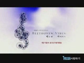 Beethoven Virus Trailler1