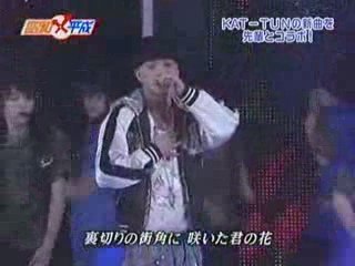 [Live] Tanaka Koki - Don't U Ever Stop