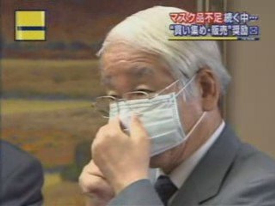 楽天マスク転売勧誘