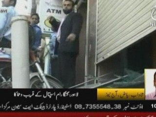 Explosion in Pakistan leaves people wounded and killed