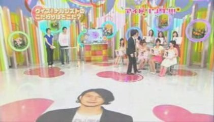 Idoling!!! diary 090527b narcissist guys