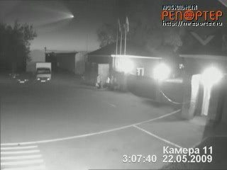 UFO caught on Russian securuty camera