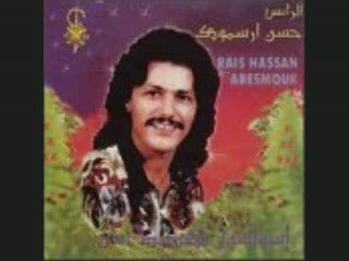 Hassan Arsmouk