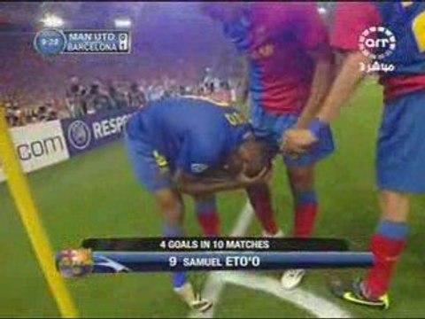 1-0 Etoo Barcelone Manchester