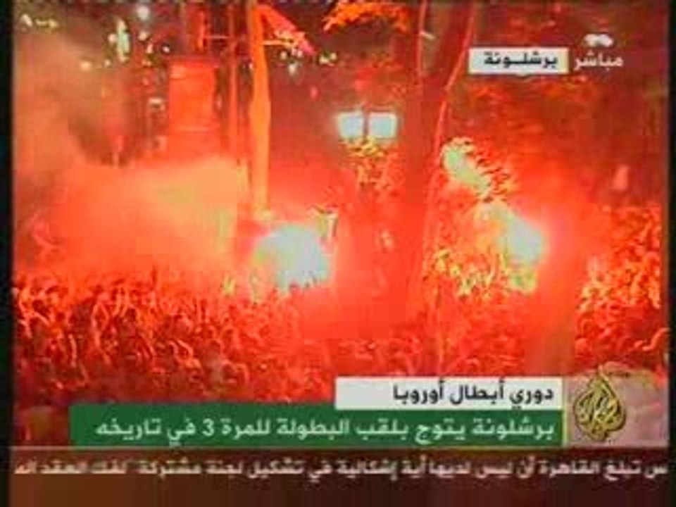 Aljazeera - Reportage Foot Barça Championne d'europe