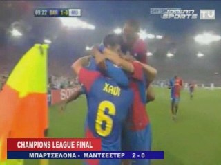 Barcelona vs Manchester United  final 2009