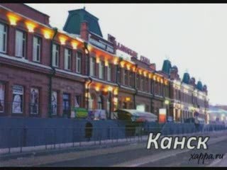 Коля Камельтон (Неоконстанта) - Канск CITY