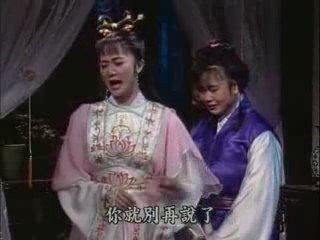 Bao Thanh Thiên 1993 - Thám âm sơn 1