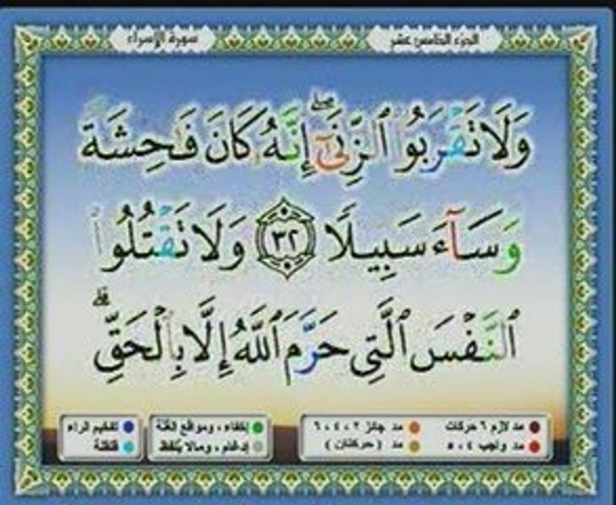 Saad ghamidi 1 sur 3 cd15