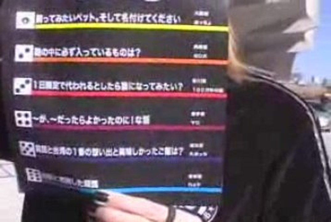 [2008-04-16] LM.C - chat SHOW #05 (so-net)