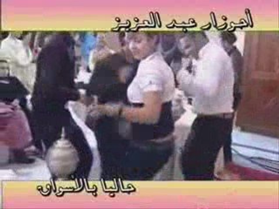 Abdelaziz Ahouzar 2009 VCD