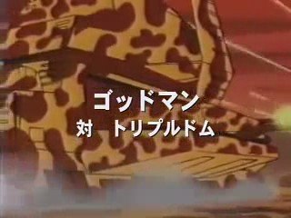 ゴッドマン対ジオン軍1.8＜オデッサ編＞