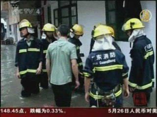 Ураганные дожди обрушились на Южный Китай