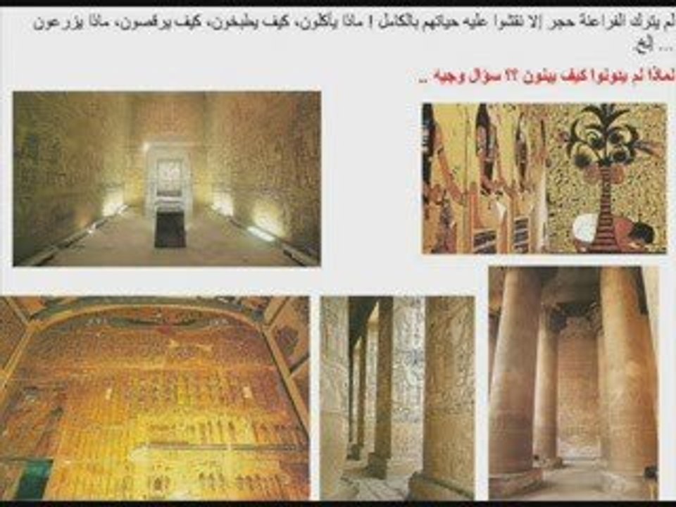LE CORAN EST LA SOURCE DE VERITE