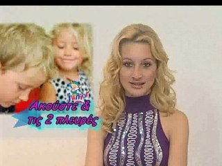 Symboyles Pros Toys Goneis - Symboyles_ADELFIKH ANTIZHLIA