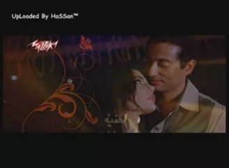 Ahmed Saad Feat Nehal Nabil - Ana Asheq
