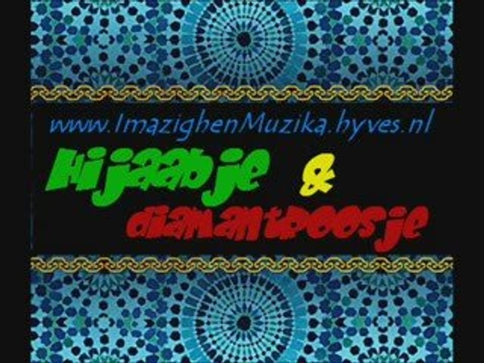 Mimoun Rafroua - Ayemma inou -