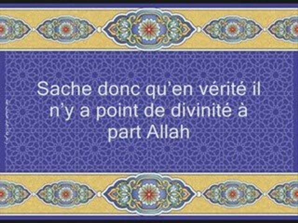 Sourate 47 muhammad  mohamed al louhaydan