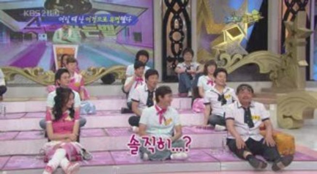 [Variety] Star Golden Bell Ep 238 20090530 (2/7)