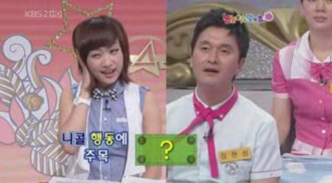 [Variety] Star Golden Bell Ep 238 20090530 (4/7)