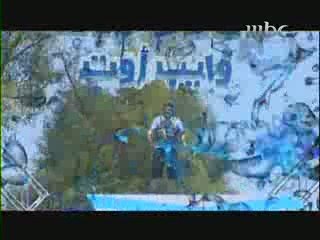 WapeOut - Jeux sans Frontières - 30/05 - (1)