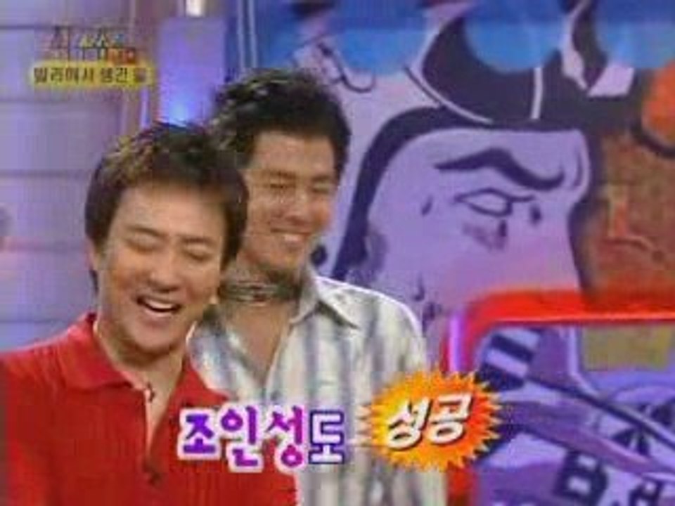 WHIB Casts in Gameshow, part 1