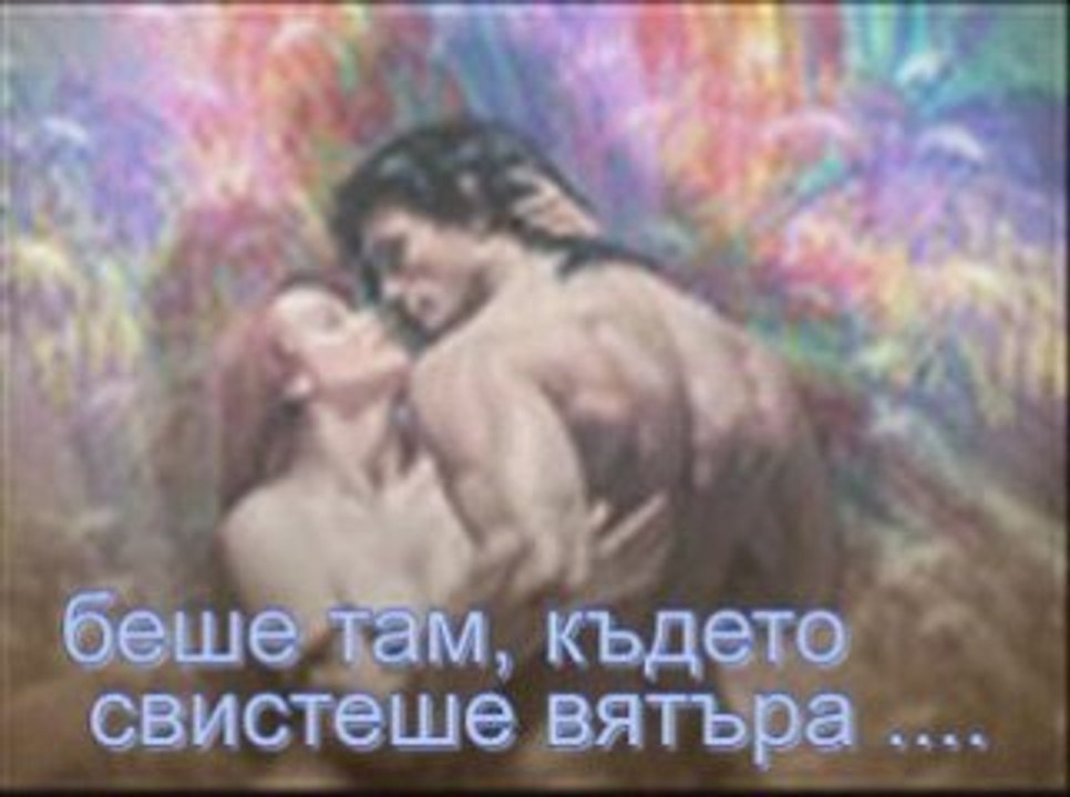 Трябва да е било любов