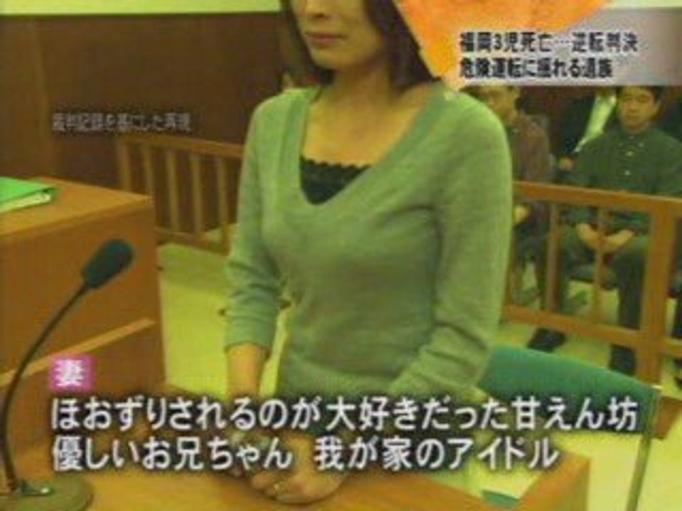 海の中道判決_サキヨミ