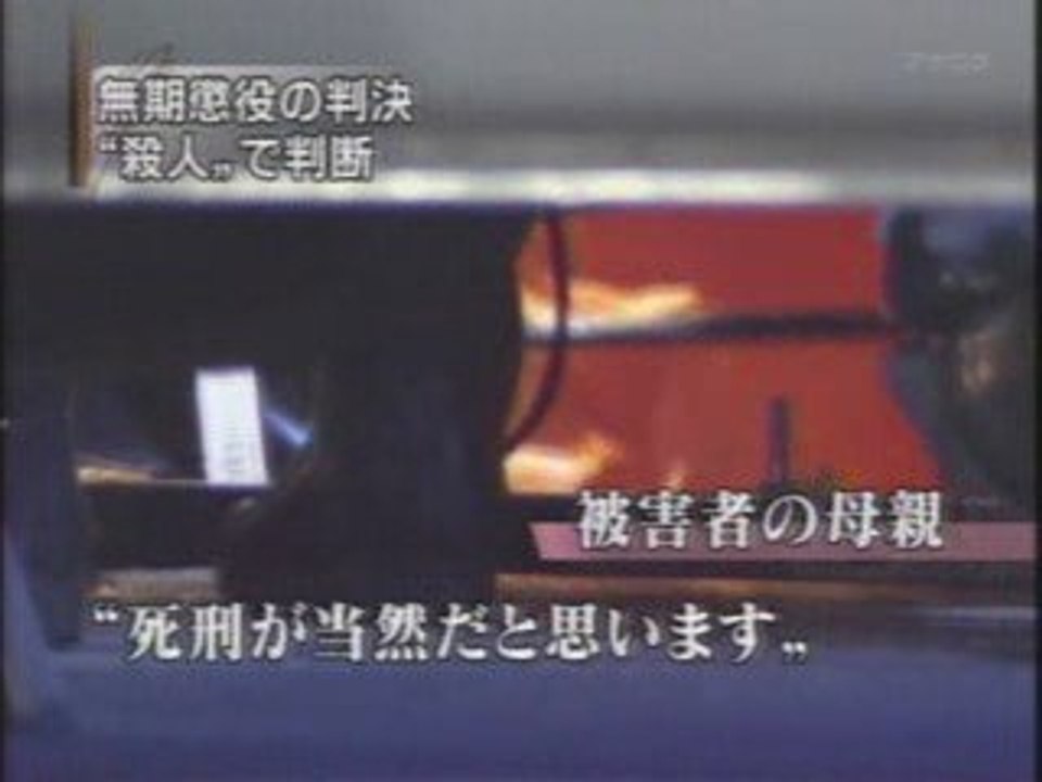 星島一審_20090218_NW9