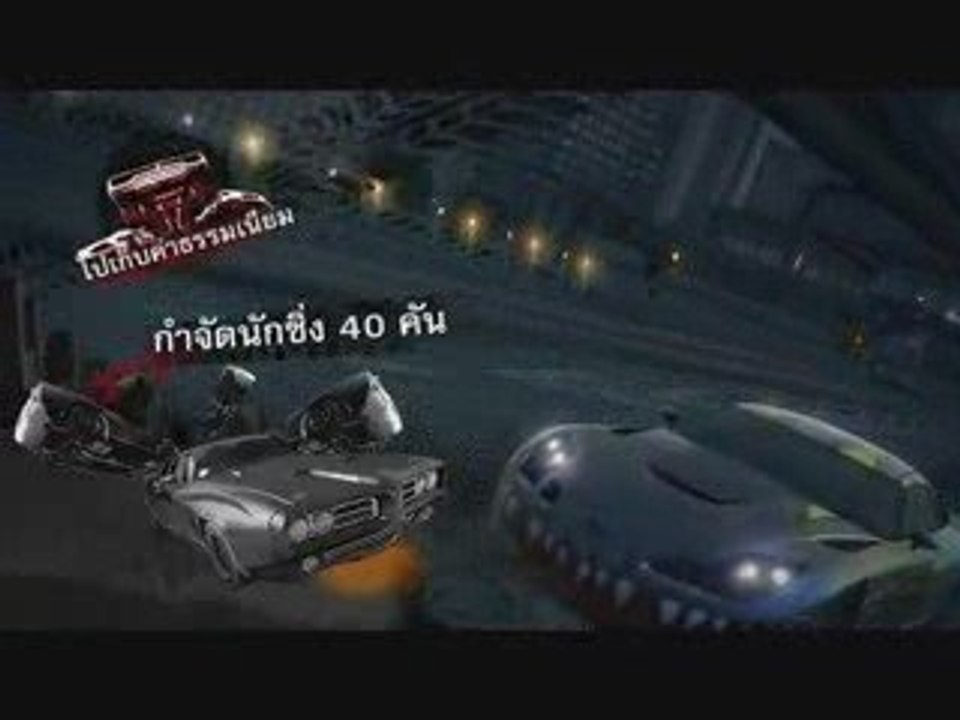 Burnout Paradise - 57 Takedown!!