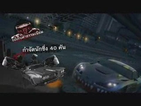 Burnout Paradise - 57 Takedown!!