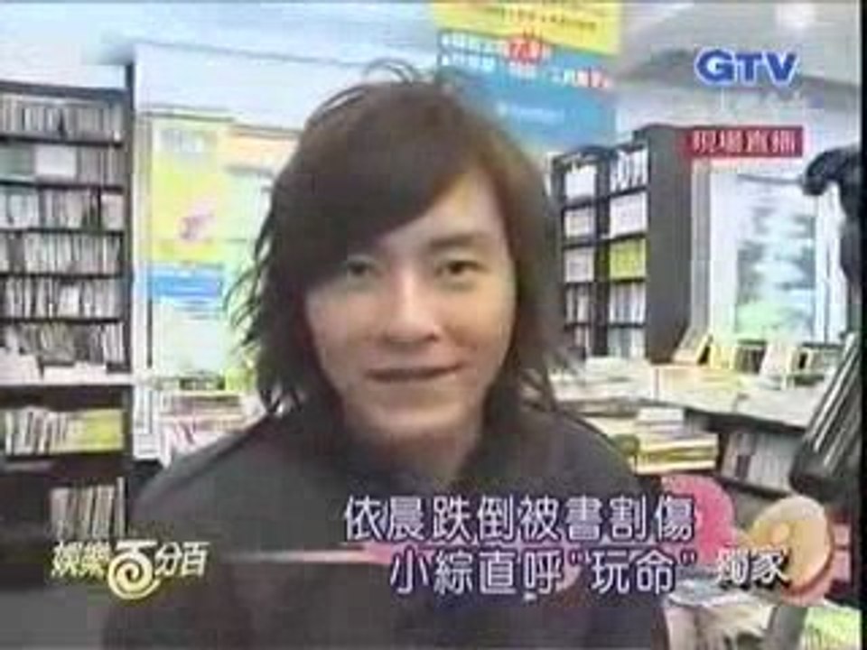 200501101 100% ent news - ISWAK PRANK MV shooting