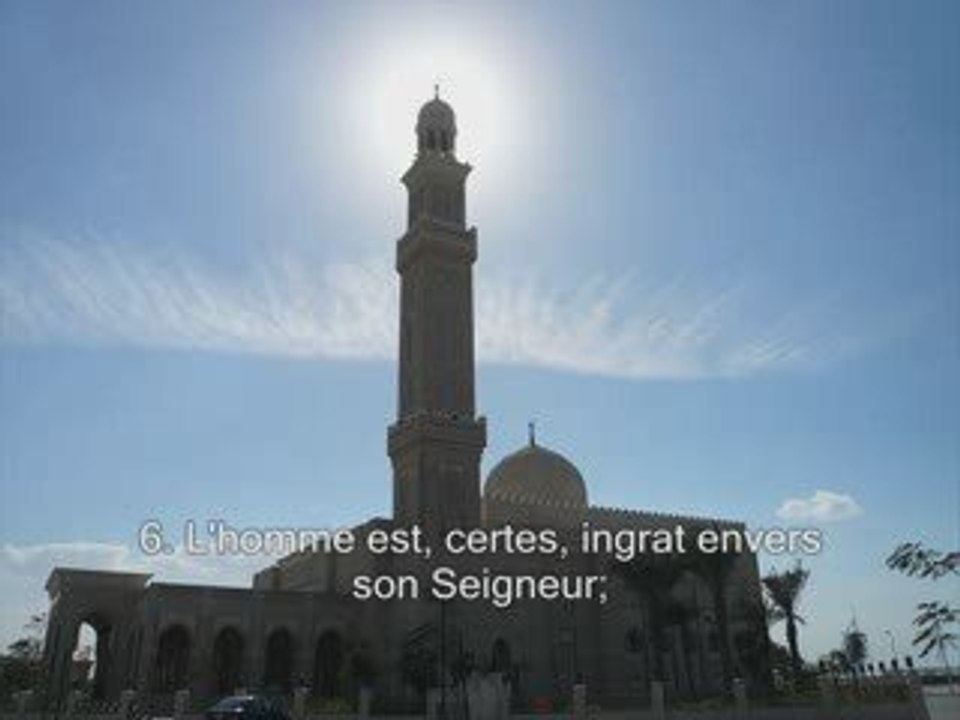 Sourate 100 Les coursiers Al-Adiyate sous titrée en français