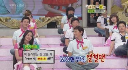 [Variety] Star Golden Bell Ep 238 20090530 (6/7)