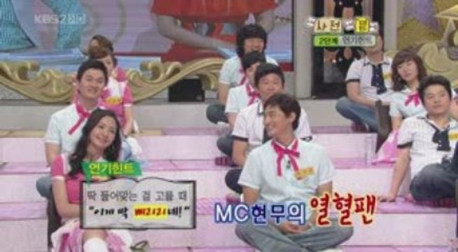 [Variety] Star Golden Bell Ep 238 20090530 (6/7)