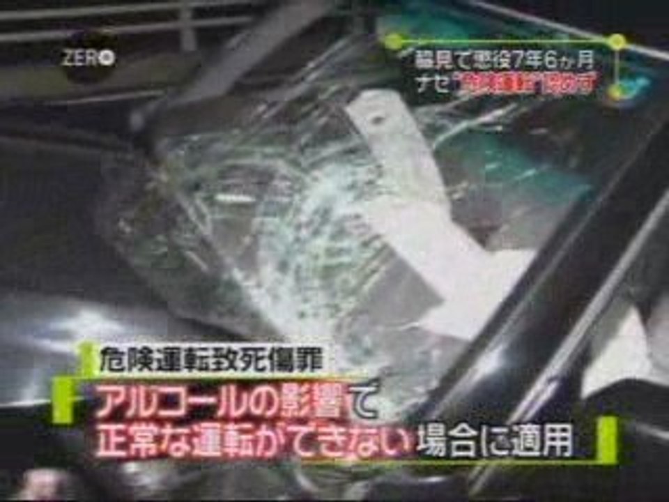 海の中道_一審_ZERO_20080108