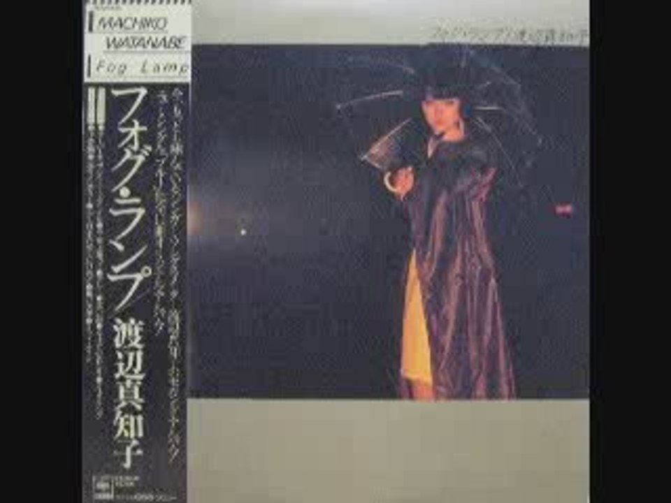 オーバーチュアー 今夜は踊って　渡辺　真知子　（machiko watanabe)