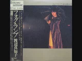 ミッドナイト　渡辺　真知子　（machiko watanabe)