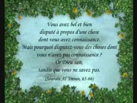 Le Prophete Abraham Et Le Praphete Loth 1/3