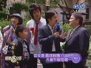 20050121 ISWAK BTS 100% ent news [graduation scene]