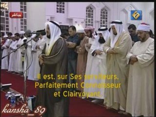 Sourate Al isra Récité Par Cheikh AL AFASY