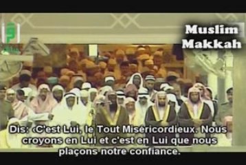Kalbani al mulk 2008 tarawih inedit by muslim-makkah shuraim