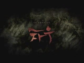 Bande Annonce Teaser VO - Bande Annonce Teaser VO