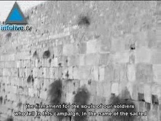 The Breakthrough To Jerusalem