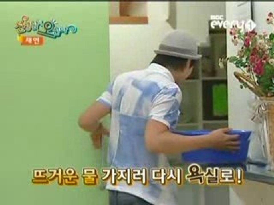 09.06.01.MBC.Every1. Teacher's Coming (5)