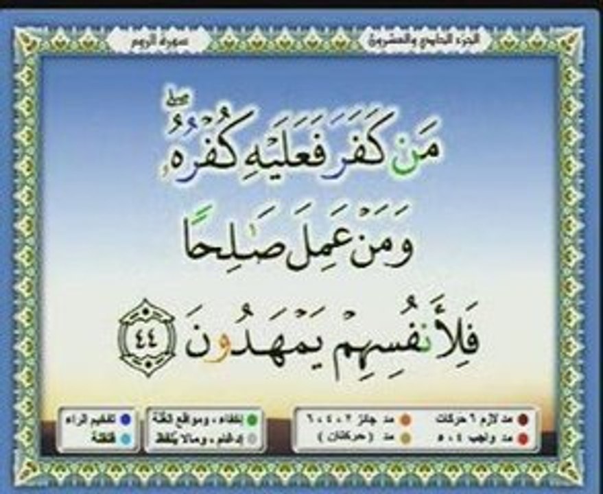 Saad Ghamidi 2 sur 3 cd21