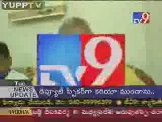 TDP Leaders Talks on  Central minister chance ffrom A.P@YUPP