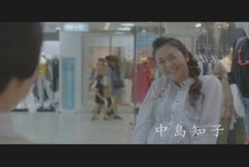 Trailer de "Listen to my heart"