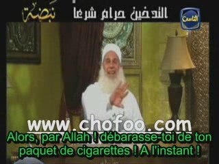 arrete donc de fumer
